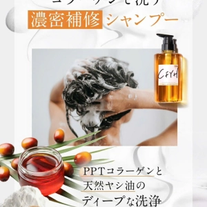 CFYH Complete Hair Care – Bộ 3 chăm sóc tóc hoàn chỉnh