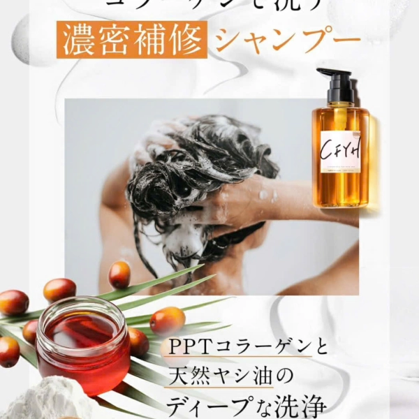 CFYH Complete Hair Care – Bộ 3 chăm sóc tóc hoàn chỉnh