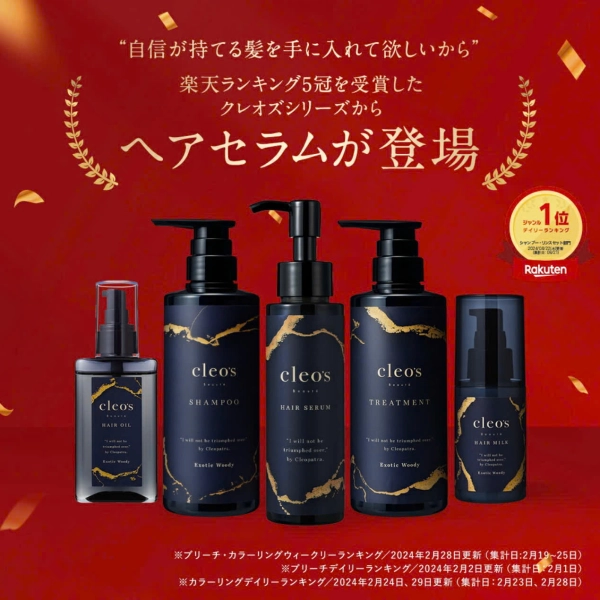 Cleo’s Beauté – Trọn bộ phục hồi tóc tại nhà sản phẩm từ thiên nhiên