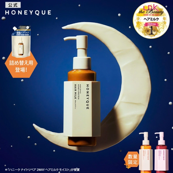 HONEYQUE – Bí Quyết Phục Hồi Tóc Hư Tổn Từ Nhật Bản Tại Kin Hair Studio Quận 2